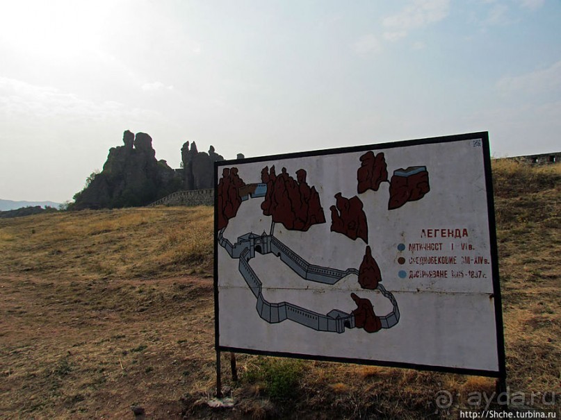 Крепость Белоградчика: три уровня — три периода истории