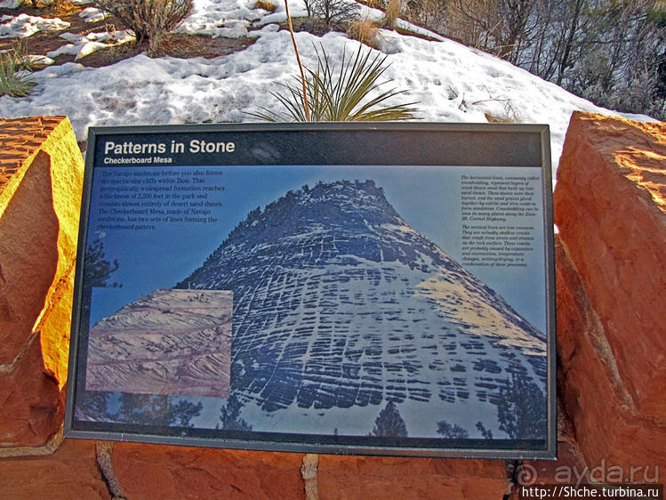 Национальный парк Зион — специфика зимнего автопосещения