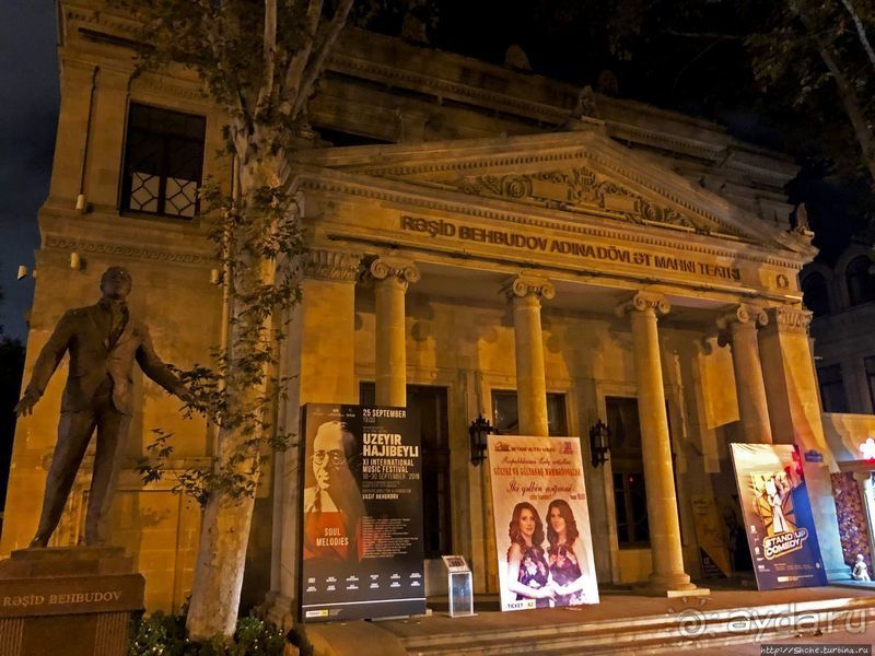 Ночные города... Первая прогулка по Баку 