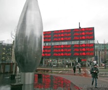 Эйндховен - центр электроники и футбола Голландии.