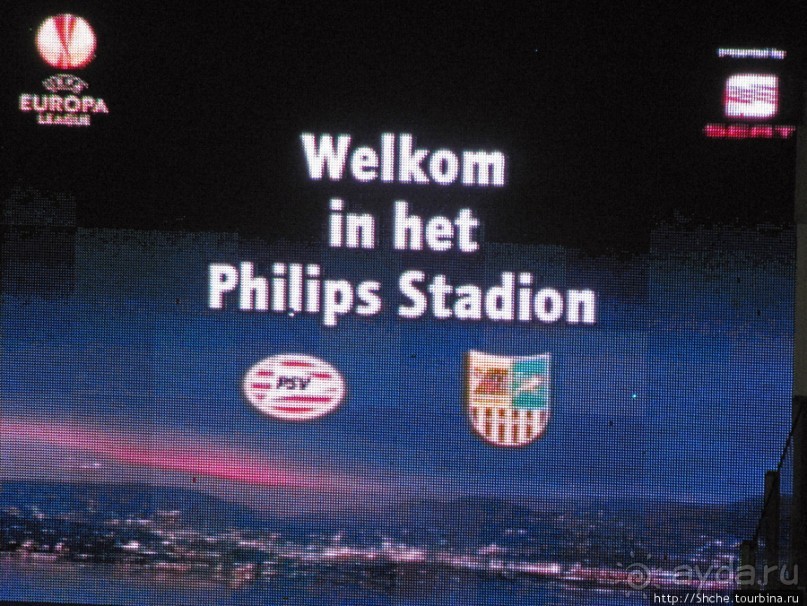 Эйндховен - центр электроники и футбола Голландии.