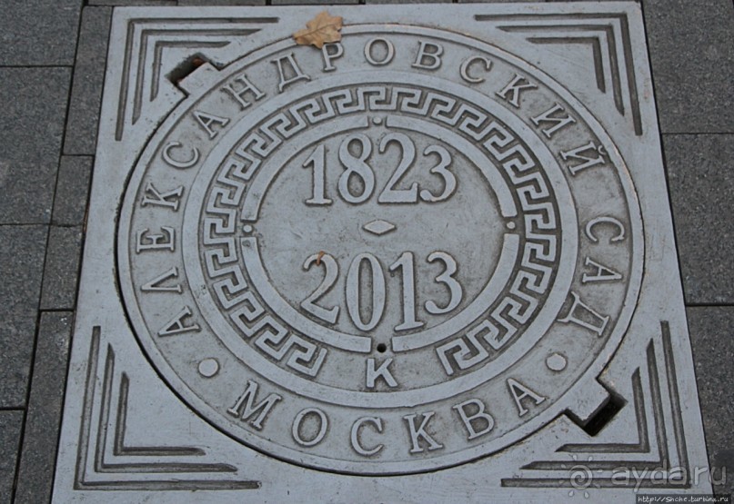 Московский Кремль и Красная Площадь (памятник ЮНЕСКО №545)