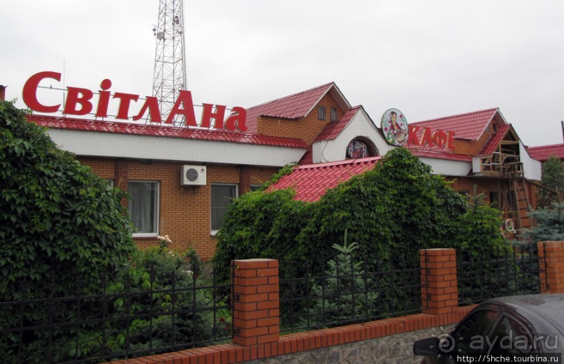 Вкусно и дешево на трассе Харьков-Киев. Нет, очень дешево