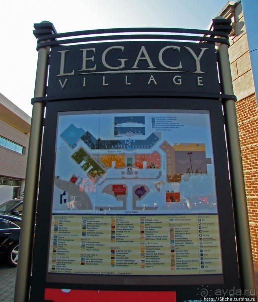 "Legacy village" — удачное совмещение приятного и полезного