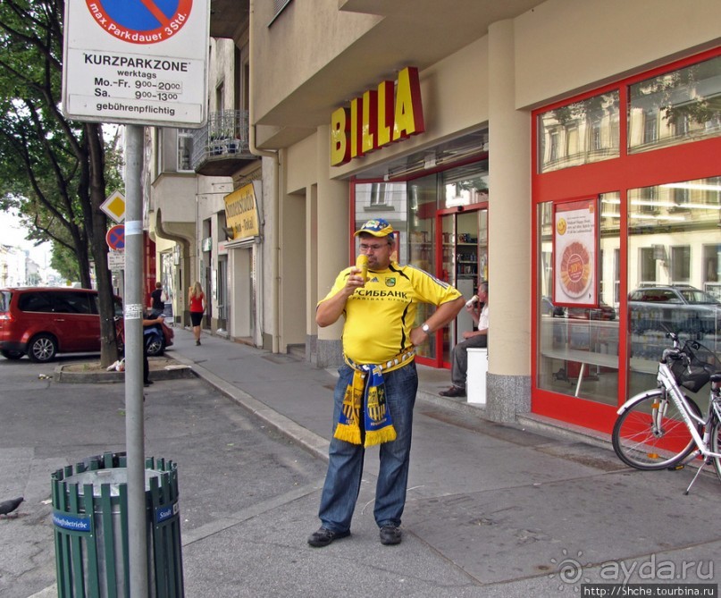 Кубок УЕФА в Граце. " Штурм" - "Металлист" Харьков 1-1