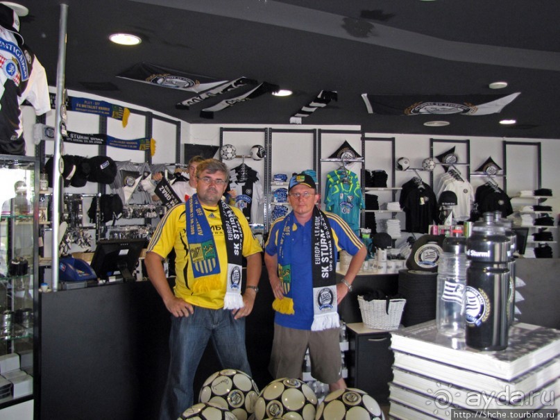 Кубок УЕФА в Граце. " Штурм" - "Металлист" Харьков 1-1