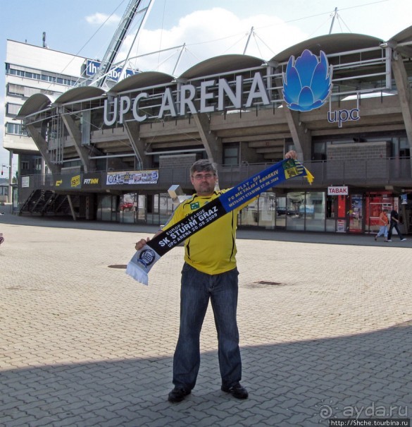 Кубок УЕФА в Граце. " Штурм" - "Металлист" Харьков 1-1