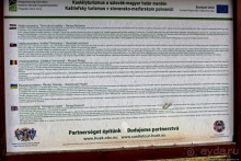 Местечковый замок 18 века в Вашарошнамени