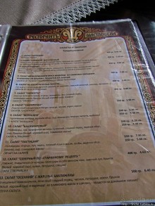 "Уют, спокойст и прекрасен изглед" + изысканый ретроинтерьер