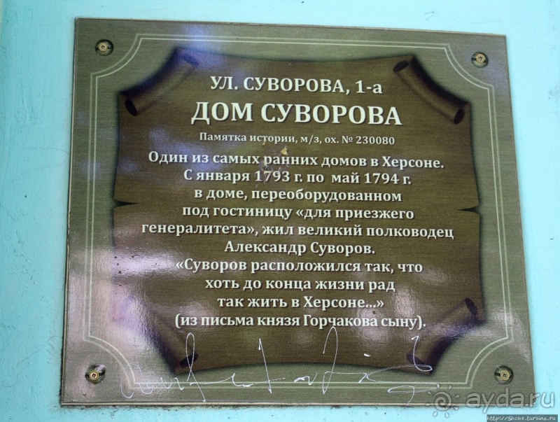 Херсон. Улица Суворова — прогулка из 18 века в настоящее