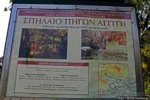 Посещение пещеры со своей рекой