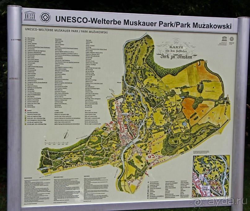 Бад-Мускау — крупнейший английский парк в материковой Европе