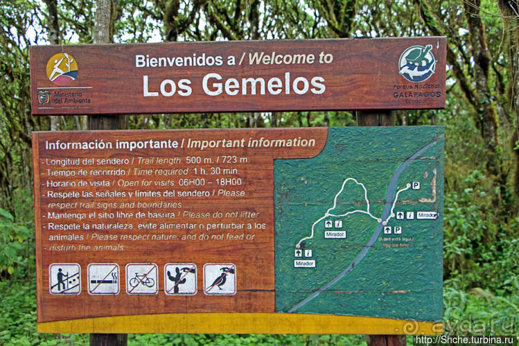 Los Gemelos-чудо природы. О вреде легкодоступности для чуда