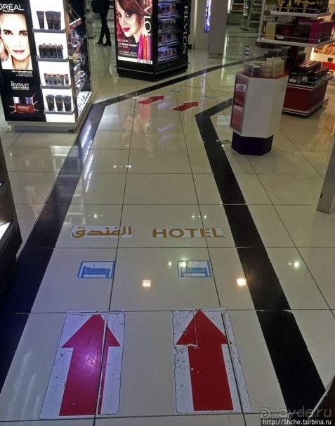 Когда стыковка 12 часов и больше