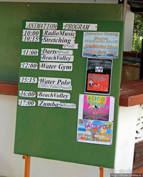 Хорошая "четверочка" для семейного отдыха