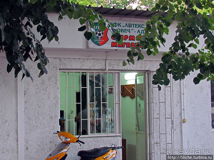 Особенности местечкового футбола в Европе.Чемпионат Болгарии