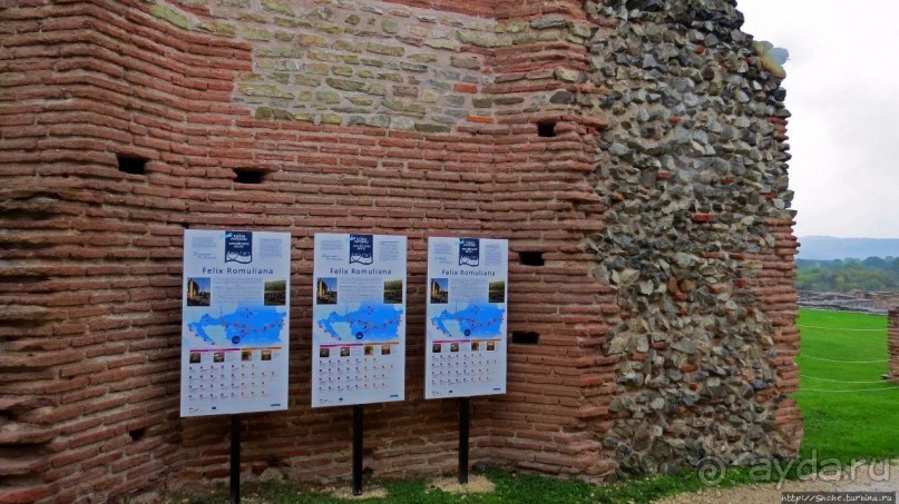 Дворец Галерия «Гамзиград-Ромулиана» (объект ЮНЕСКО №1253)