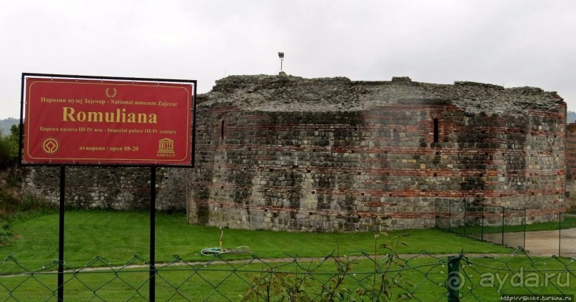 Дворец Галерия «Гамзиград-Ромулиана» (объект ЮНЕСКО №1253)