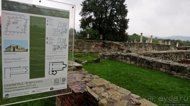 Дворец Галерия «Гамзиград-Ромулиана» (объект ЮНЕСКО №1253)