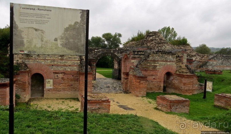Дворец Галерия «Гамзиград-Ромулиана» (объект ЮНЕСКО №1253)