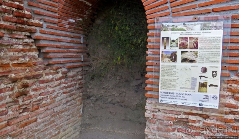 Дворец Галерия «Гамзиград-Ромулиана» (объект ЮНЕСКО №1253)