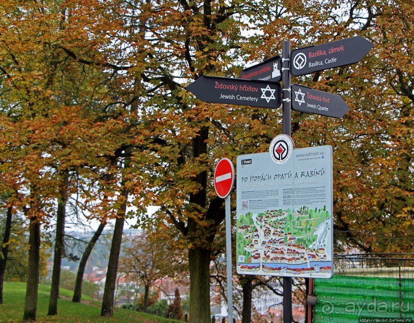 Прогулки по Тршебичу