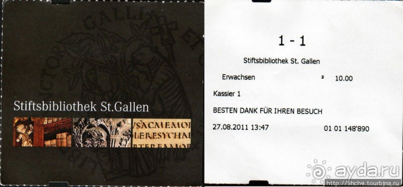 Библиотека, достойная специального посещения города.