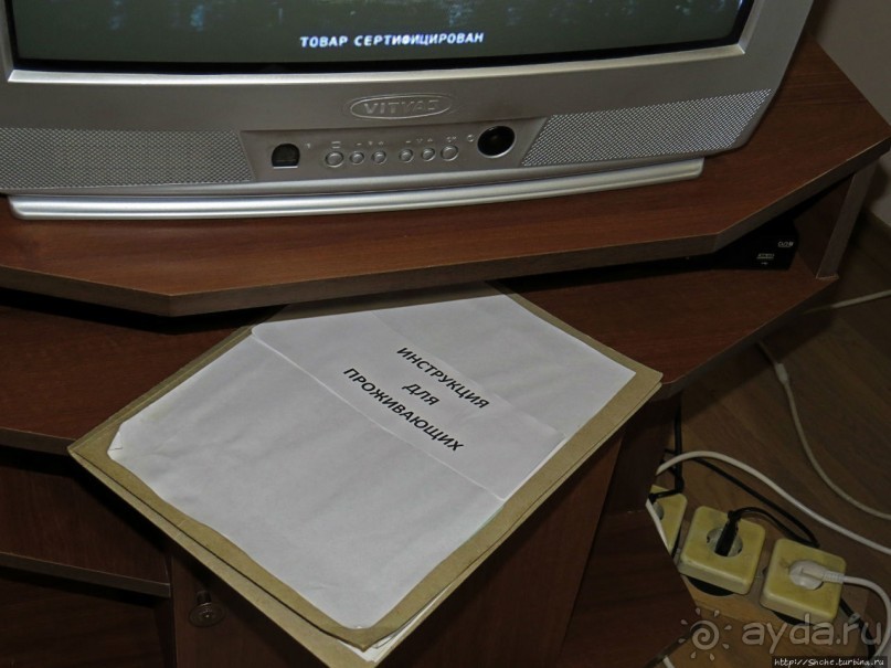 Гостиница между ЮНЕСКО-отмеченными замками