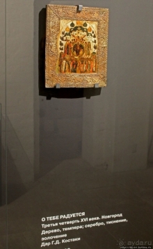 С Ершовым по Москве... Музей Рублева, точнее "имени Рублева"