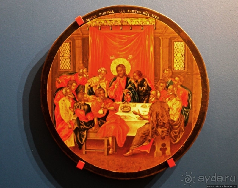 С Ершовым по Москве... Музей Рублева, точнее "имени Рублева"