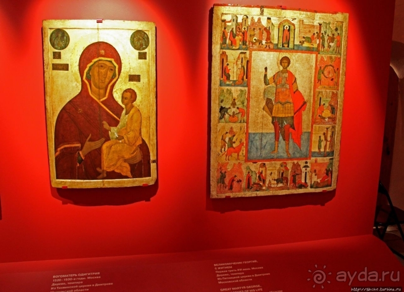 С Ершовым по Москве... Музей Рублева, точнее "имени Рублева"