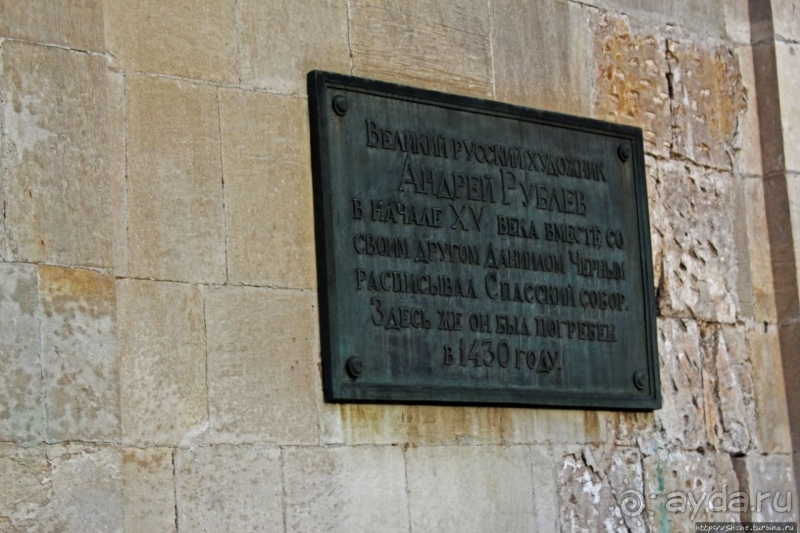 С Ершовым по Москве... Музей Рублева, точнее "имени Рублева"