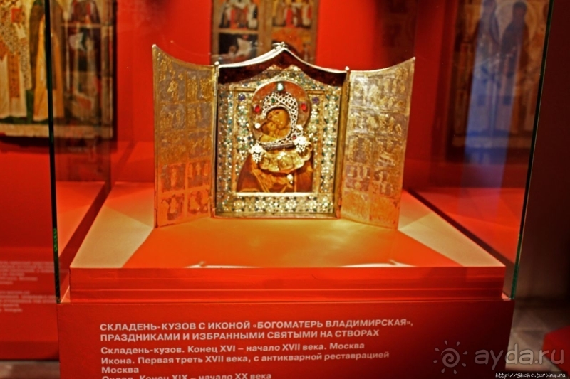 С Ершовым по Москве... Музей Рублева, точнее "имени Рублева"