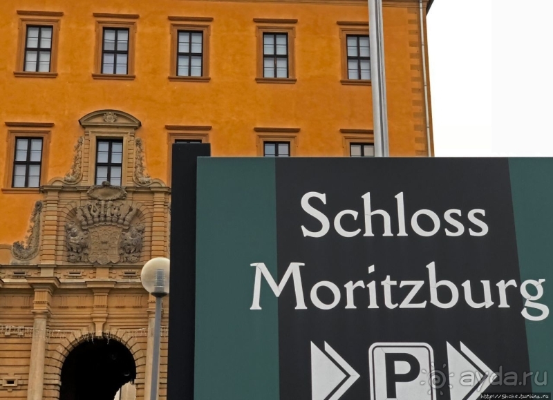 Замок Морицбург в Цайце, короткая разведка "с боем"