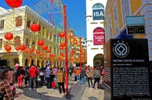 Португальское Макао с новогодним китайским привкусом