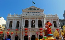 Португальское Макао с новогодним китайским привкусом