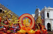 Португальское Макао с новогодним китайским привкусом