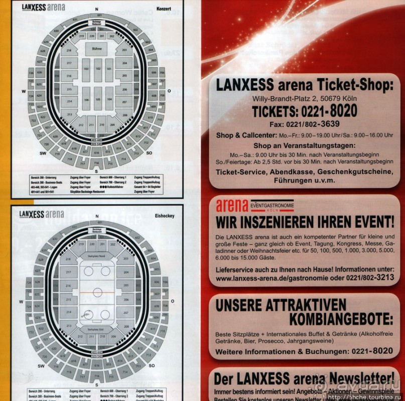 Любителям спорта и шоу предлагается...