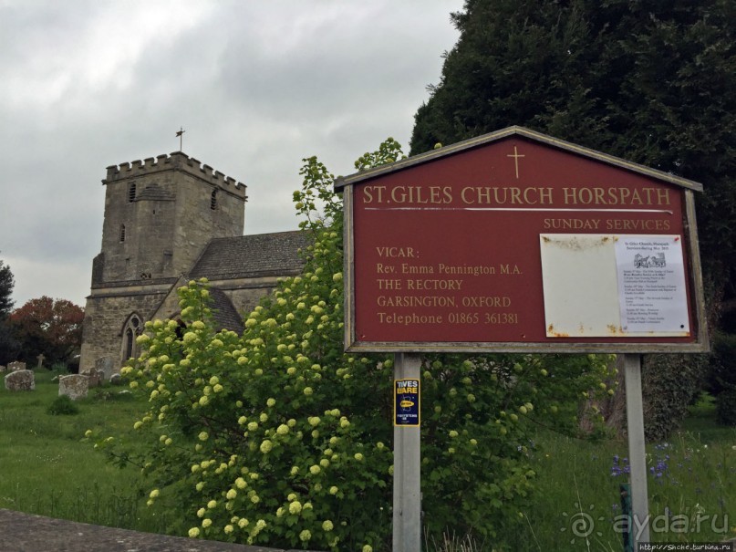 Английская глубинка... Хорспас из Окфордшира