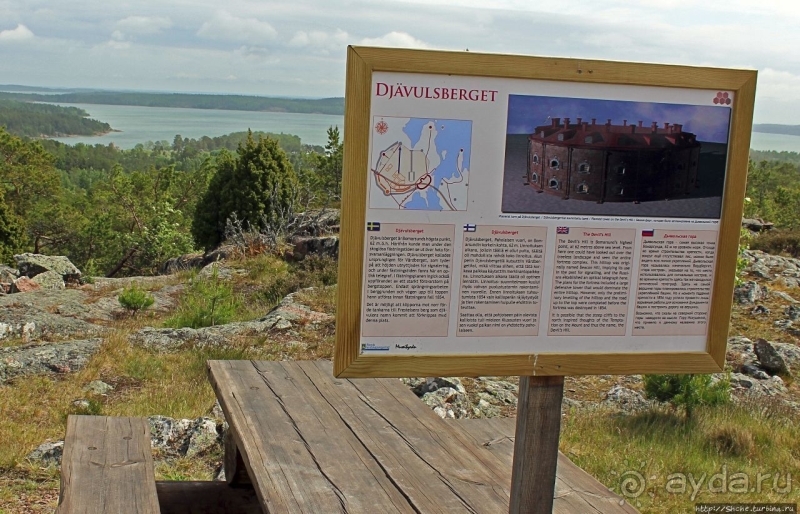 Дьявольская гора — однозначно лучшие панорамы Аландов