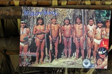 "Дом экватора" — триумвират физики, фольклора и культуры