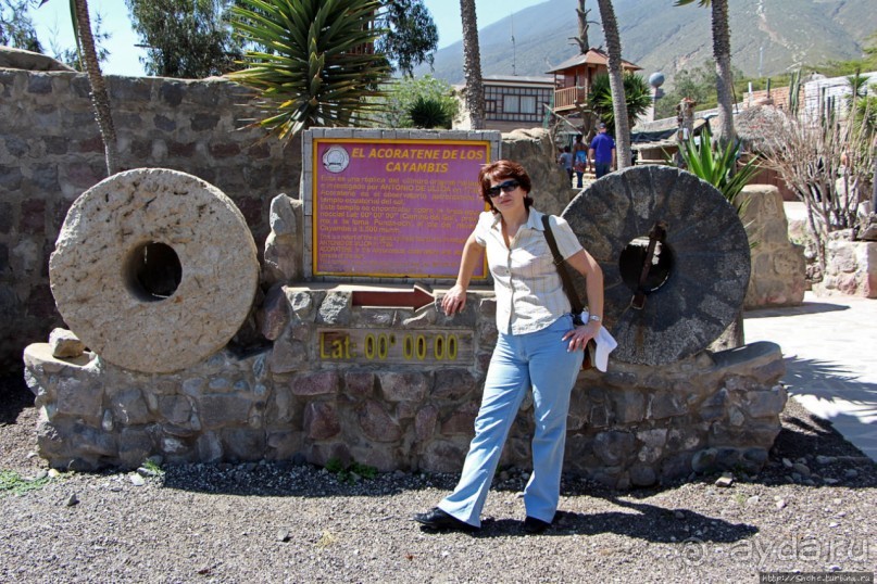 "Дом экватора" — триумвират физики, фольклора и культуры