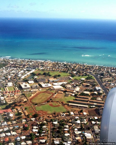 "Вперед на Гавайи", — Гонолулу, привет