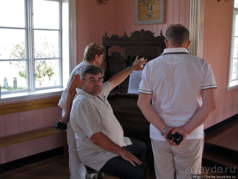 Альбом отзыва "Reykholt — историческое место, культурный центр прошлого"