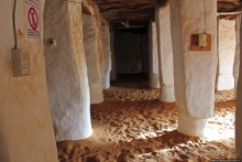 Национальная эмблема Мавритании (легальное проникновение)