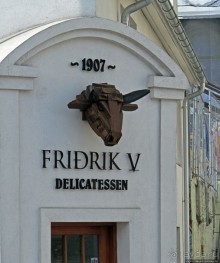 Столица севера Исландии