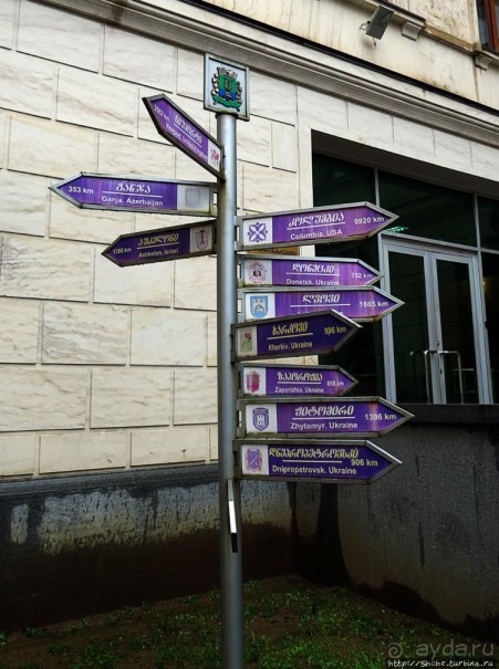 Знакомство с Кутаиси. Последний день осени. Дождь