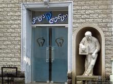 Знакомство с Кутаиси. Последний день осени. Дождь