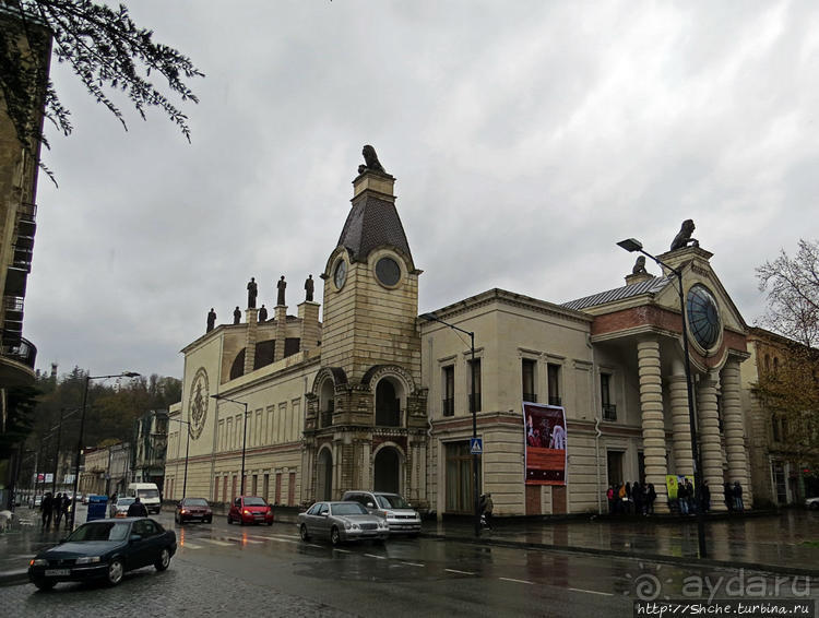 Знакомство с Кутаиси. Последний день осени. Дождь