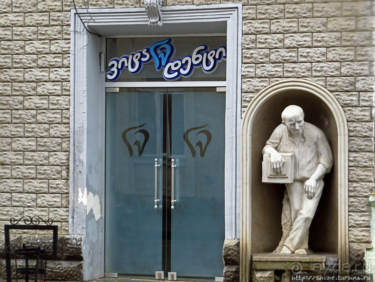 Знакомство с Кутаиси. Последний день осени. Дождь